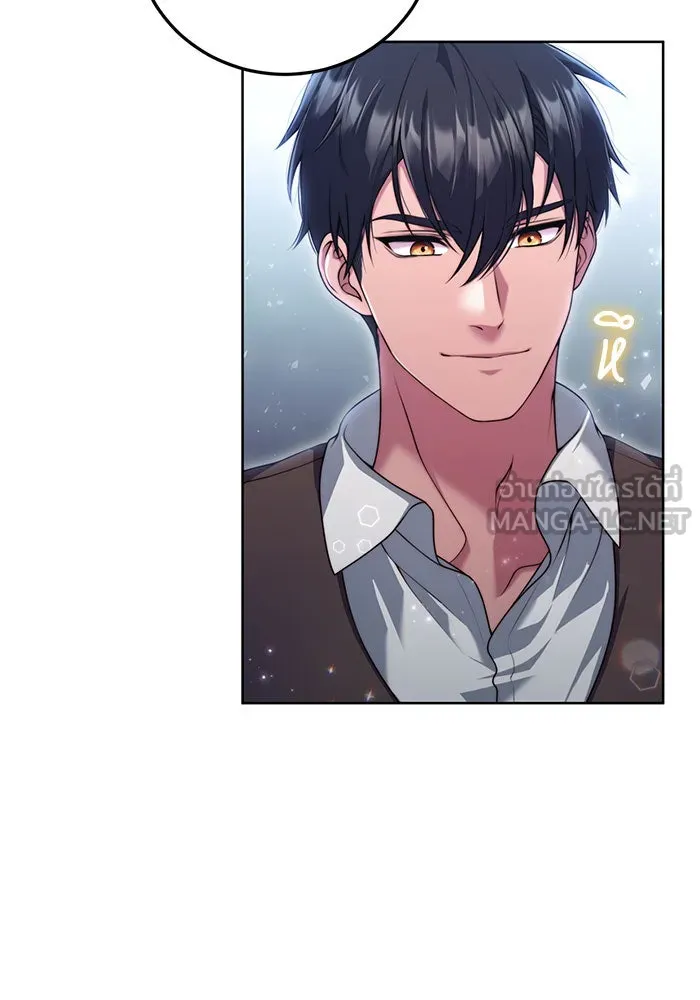 แผนหย่าสามีทรราช ตอนที่ 14 รูปที่ 12