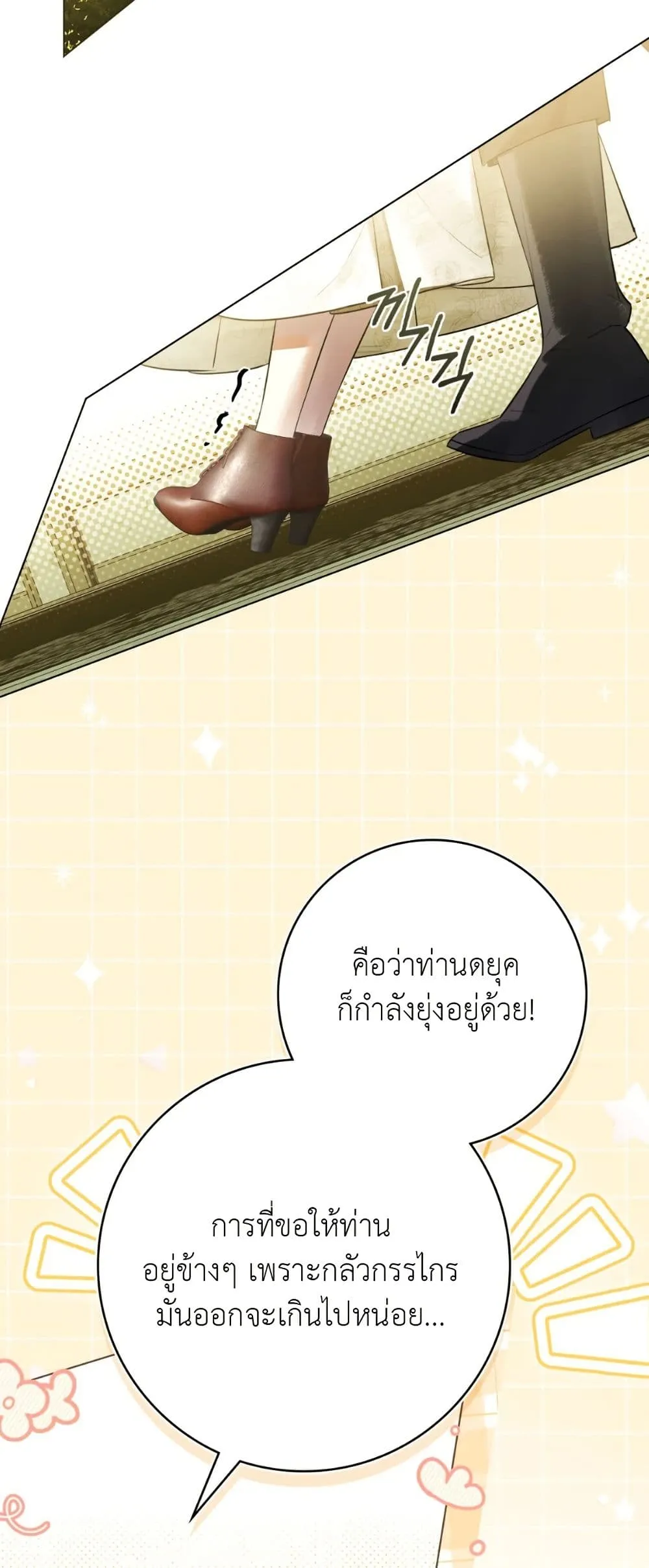 Manga-lc-com อ่านมังงะ อ่านการ์ตูน ออนไลน์ ฟรี A Wicked Husband ตอนที่ 1 2 3 4 5 6 7 8 9 10 11 12 13 14 ฟรี ไม่มีโฆษณา Manga-lc - อ่าน มังงะ อ่าน การ์ตูน ออนไลน์ อ่านมังงะ ฟรี
