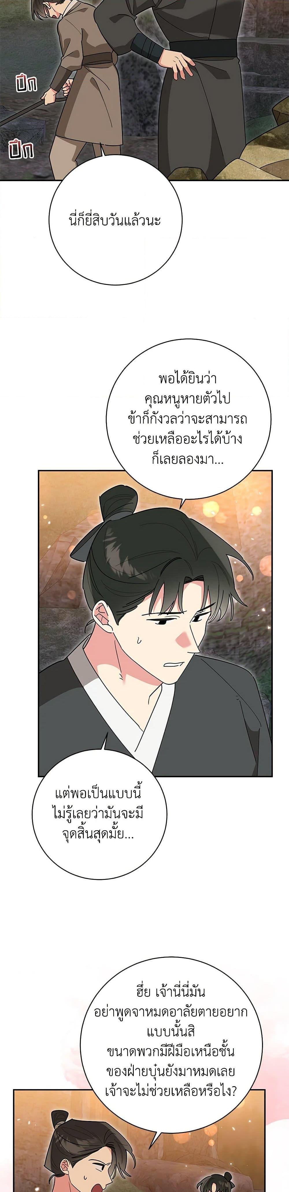 Manga-lc-com อ่านมังงะ อ่านการ์ตูน ออนไลน์ ฟรี Precious Daughter of the Greatest Martial Arts Villain ตอนที่ 1 2 3 4 5 6 7 8 9 10 11 12 13 14 ฟรี ไม่มีโฆษณา Manga-lc - อ่าน มังงะ อ่าน การ์ตูน ออนไลน์ อ่านมังงะ ฟรี