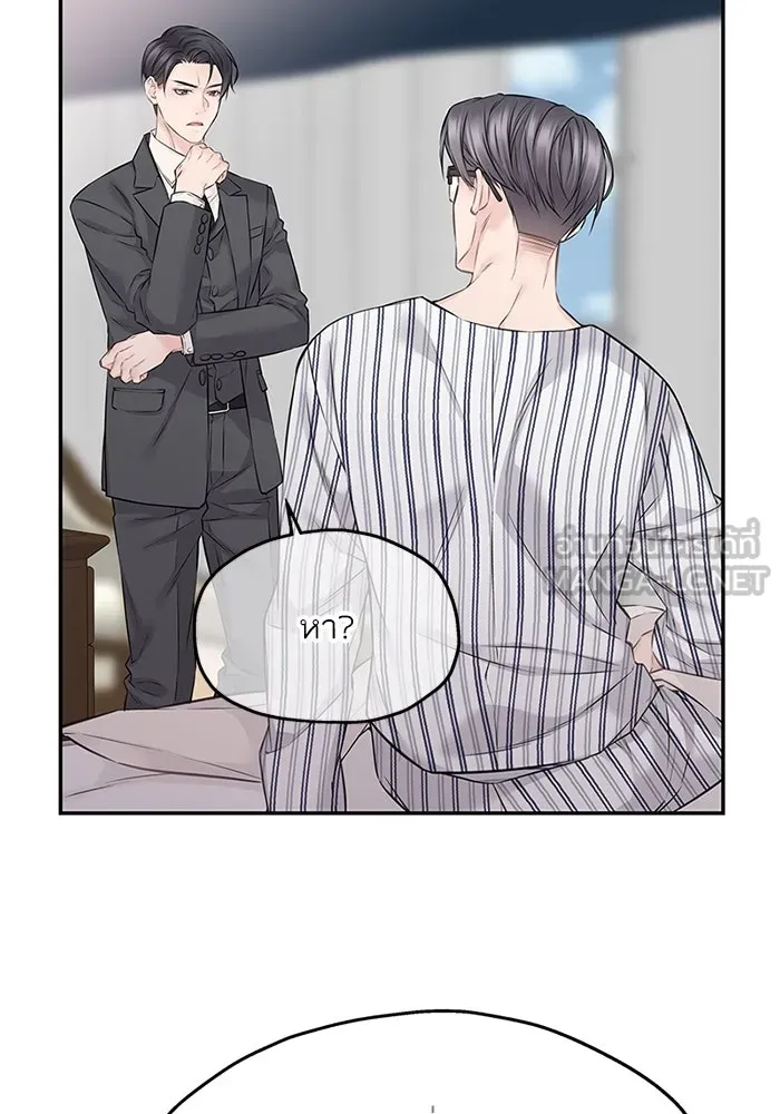 สลับรัก สลับชะตา ตอนที่ 73 รูปที่ 57