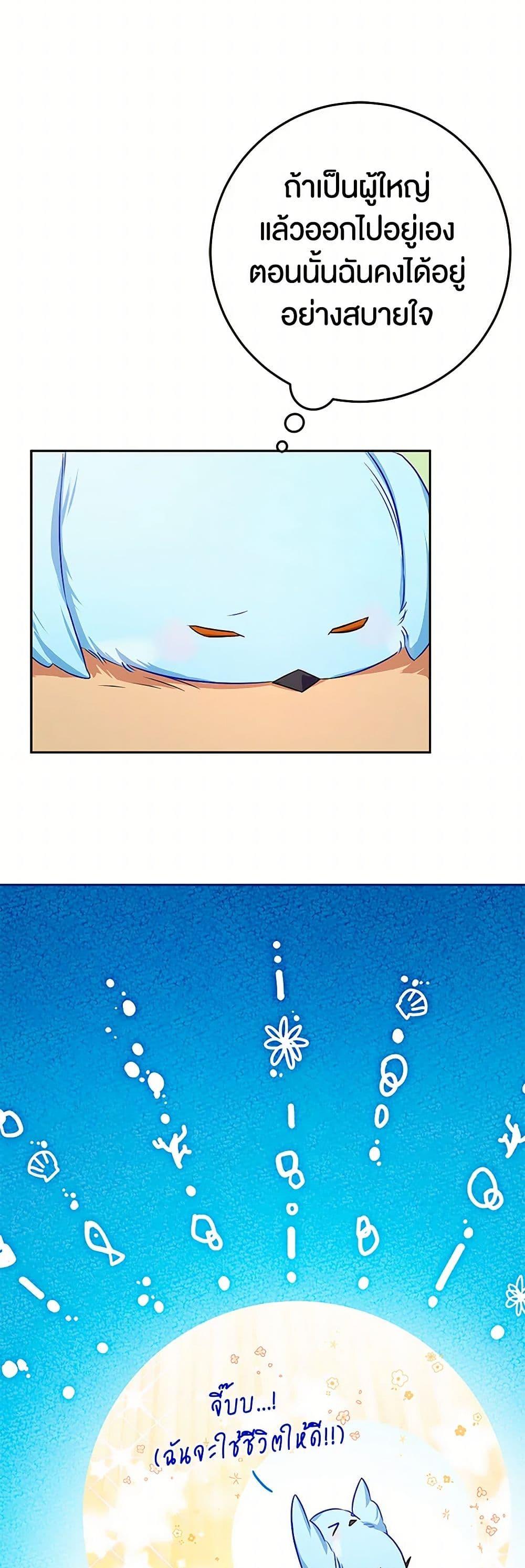 Manga-lc-com อ่านมังงะ อ่านการ์ตูน ออนไลน์ ฟรี Lady Blue Bird of the White Lion Family ตอนที่ 1 2 3 4 5 6 7 8 9 10 11 12 13 14 ฟรี ไม่มีโฆษณา Manga-lc - อ่าน มังงะ อ่าน การ์ตูน ออนไลน์ อ่านมังงะ ฟรี