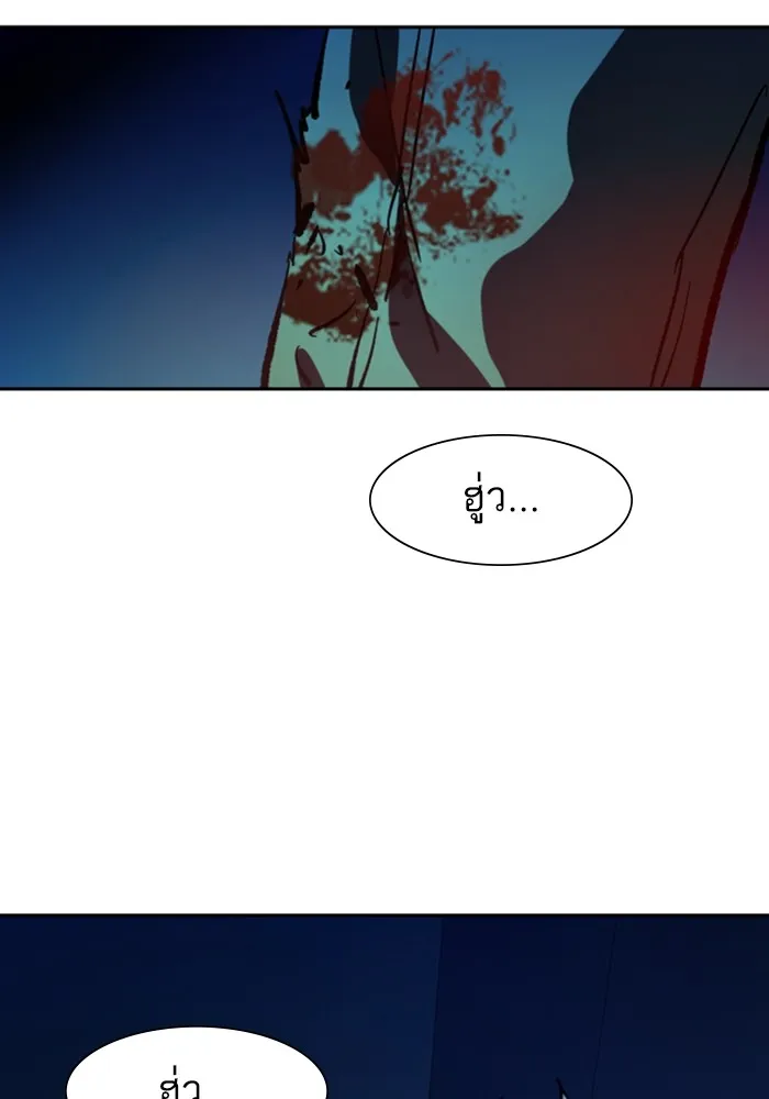 พี่ชายสายบอดี้การ์ด ตอนที่ 137 รูปที่ 116