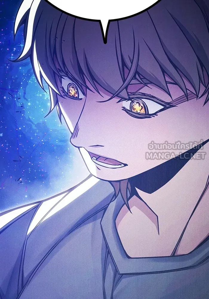 เยาวชนคนคุก ตอนที่ 97 รูปที่ 147