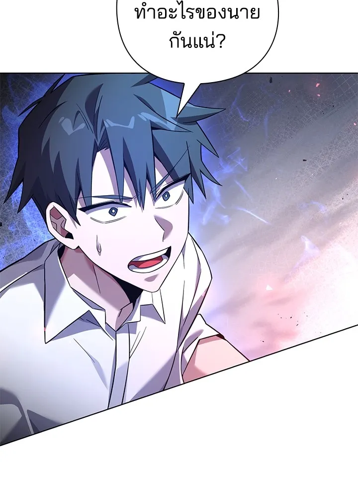 คืนแห่งโทแกบี ตอนที่ 14 รูปที่ 40
