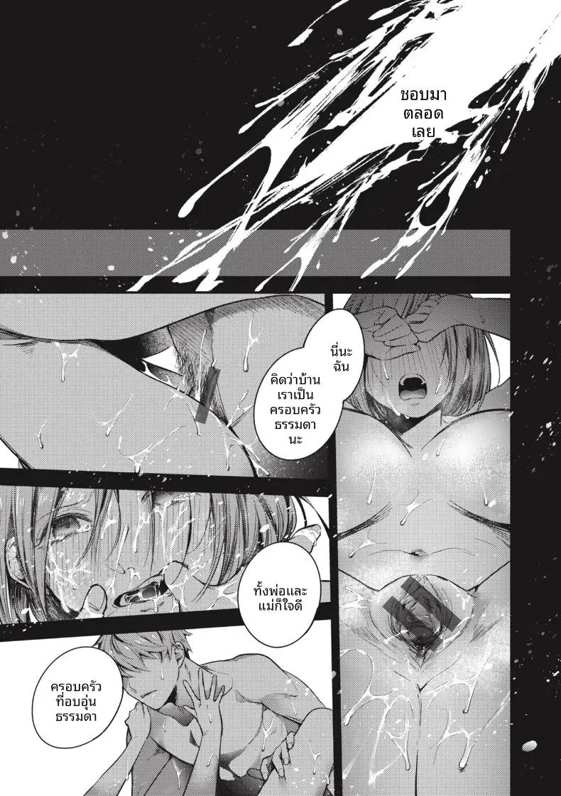 Doujin-Lc- อ่าน โดจิน มังฮวา เกาหลี ญี่ปุ่น จีน แปลไทย ไข้ที่ไม่มีทางรักษาได้ [Senoo Hibiteru] ตอนที่ 1 2 3 4 5 6 7 8 9 10 11 12 13 14 ฟรี ไม่มีโฆษณา อ่าน โดจิน Manhwa เกาหลี ญี่ปุ่น จีน เรามีครบ คัดมาให้เน้นๆ โดจิน 18+ รับประกันความฟินโดย  Doujin Lc