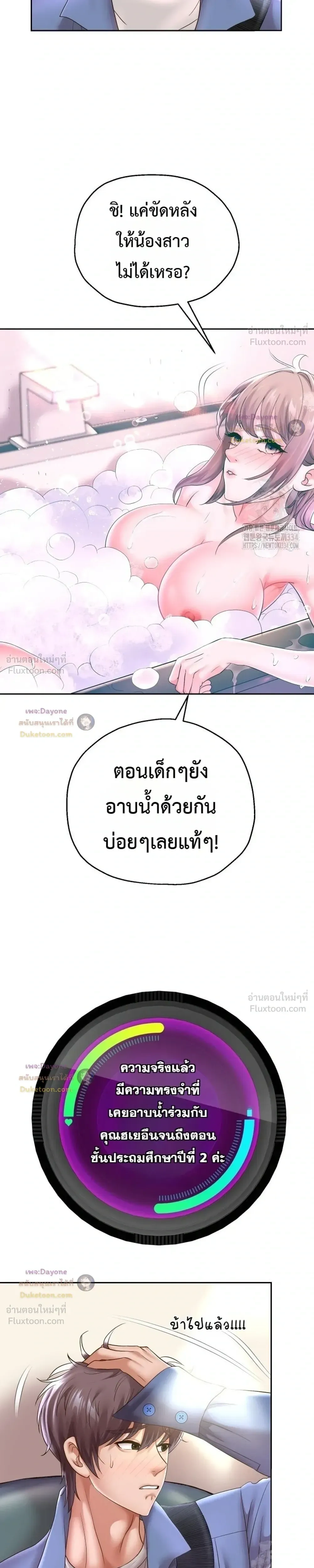 Doujin-Lc- อ่าน โดจิน มังฮวา เกาหลี ญี่ปุ่น จีน แปลไทย Reborn with a big dick! ขอเกิดใหม่ให้เจ้าโลกใหญ่ทีเถอะครับ! ตอนที่ 1 2 3 4 5 6 7 8 9 10 11 12 13 14 ฟรี ไม่มีโฆษณา อ่าน โดจิน Manhwa เกาหลี ญี่ปุ่น จีน เรามีครบ คัดมาให้เน้นๆ โดจิน 18+ รับประกันความฟินโดย  Doujin Lc