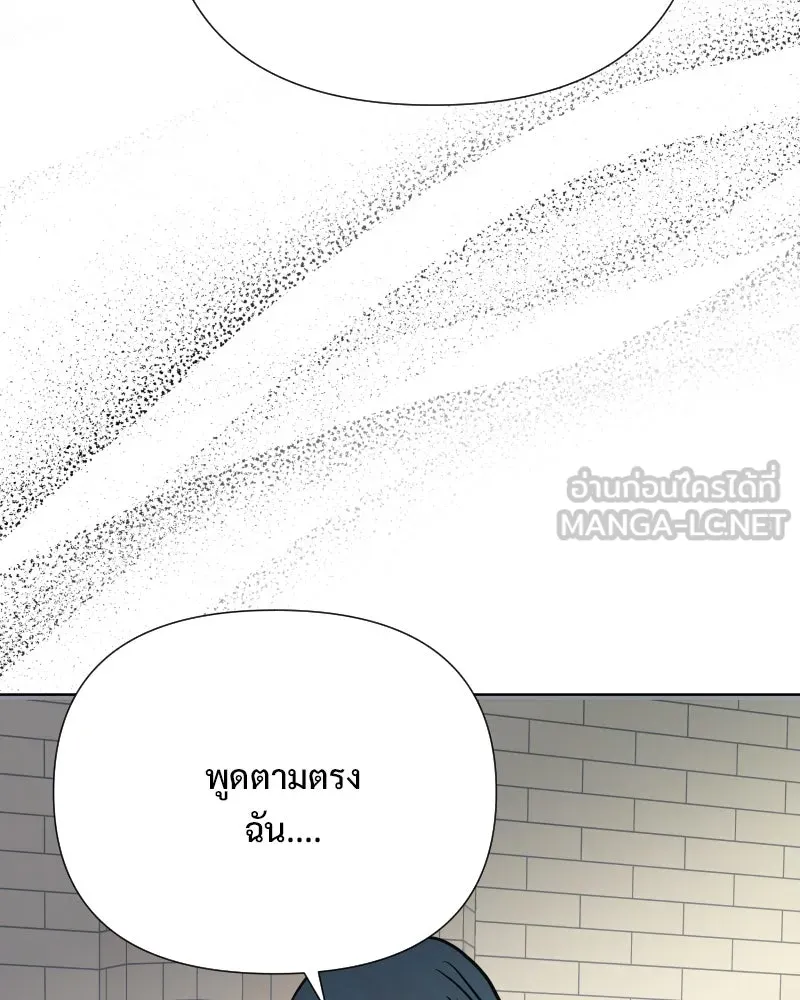 รักนี้ไม่ต้องมีเซนส์ ตอนที่ 87 (ตอนจบ) รูปที่ 33