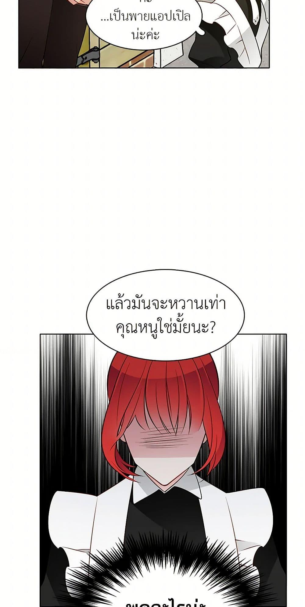 Manga-lc-com อ่านมังงะ อ่านการ์ตูน ออนไลน์ ฟรี The Detective Of Muiella ตอนที่ 1 2 3 4 5 6 7 8 9 10 11 12 13 14 ฟรี ไม่มีโฆษณา Manga-lc - อ่าน มังงะ อ่าน การ์ตูน ออนไลน์ อ่านมังงะ ฟรี