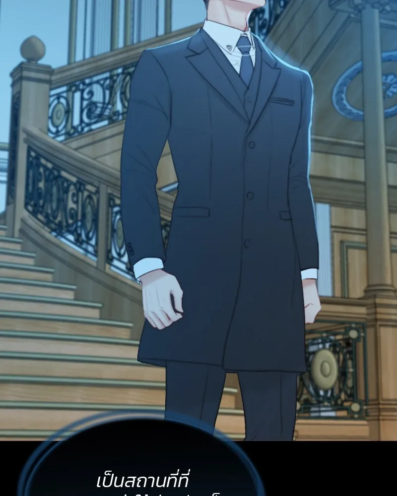 เซเรน่า ตอนที่ 12 รูปที่ 11