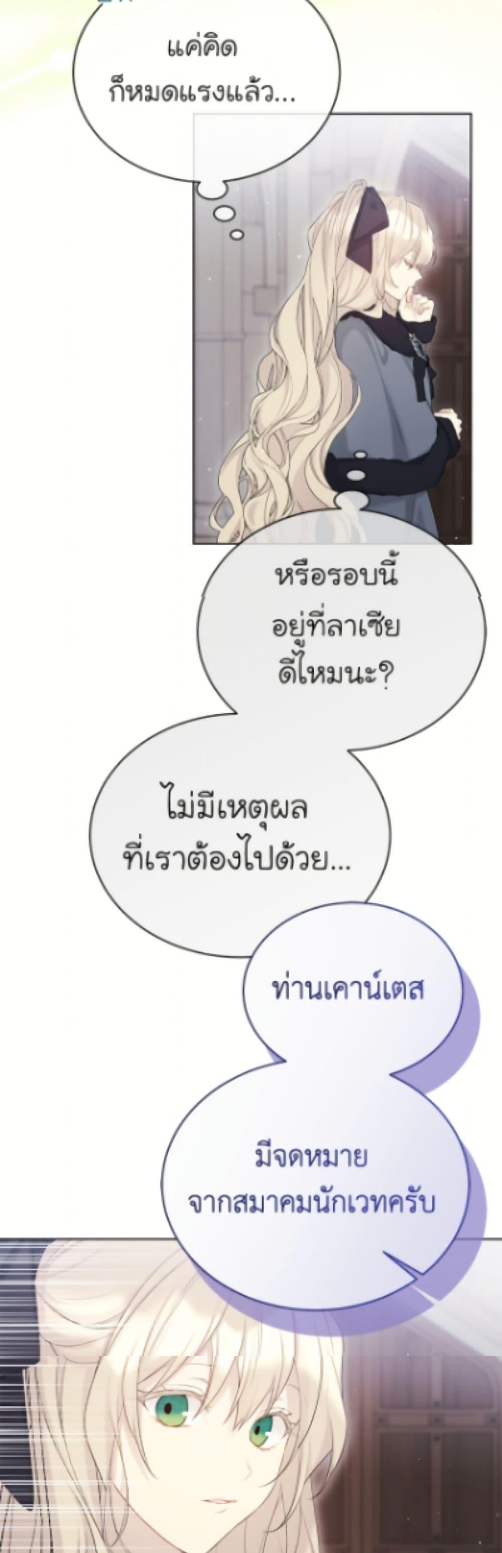 Manga-lc-com อ่านมังงะ อ่านการ์ตูน ออนไลน์ ฟรี The Viridescent Crown ตอนที่ 1 2 3 4 5 6 7 8 9 10 11 12 13 14 ฟรี ไม่มีโฆษณา Manga-lc - อ่าน มังงะ อ่าน การ์ตูน ออนไลน์ อ่านมังงะ ฟรี