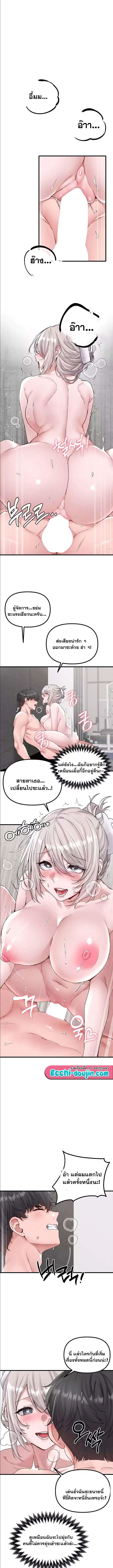 Doujin-Lc- อ่าน โดจิน มังฮวา เกาหลี ญี่ปุ่น จีน แปลไทย The Regressed Man ตอนที่ 1 2 3 4 5 6 7 8 9 10 11 12 13 14 ฟรี ไม่มีโฆษณา อ่าน โดจิน Manhwa เกาหลี ญี่ปุ่น จีน เรามีครบ คัดมาให้เน้นๆ โดจิน 18+ รับประกันความฟินโดย  Doujin Lc