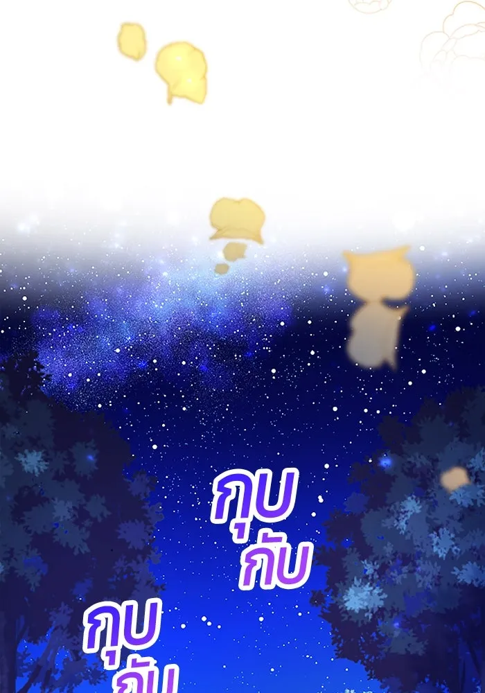 คุณหนูย้อนเวลามาเป็นอัศวิน ตอนที่ 16 รูปที่ 71