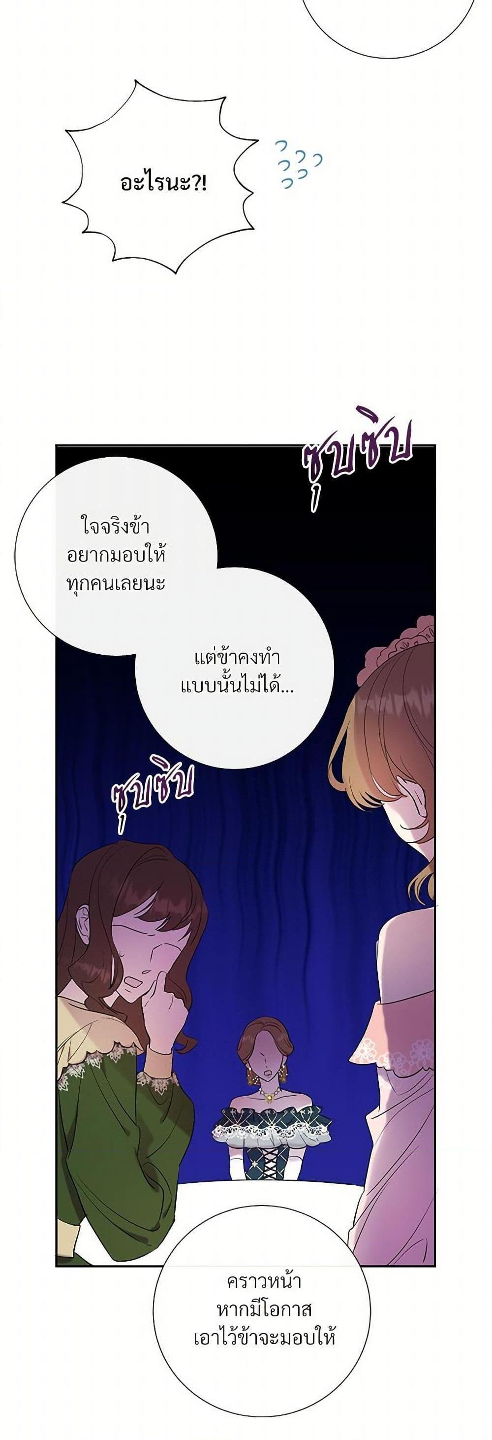 Manga-lc-com อ่านมังงะ อ่านการ์ตูน ออนไลน์ ฟรี Please Don’t Eat Me! ตอนที่ 1 2 3 4 5 6 7 8 9 10 11 12 13 14 ฟรี ไม่มีโฆษณา Manga-lc - อ่าน มังงะ อ่าน การ์ตูน ออนไลน์ อ่านมังงะ ฟรี