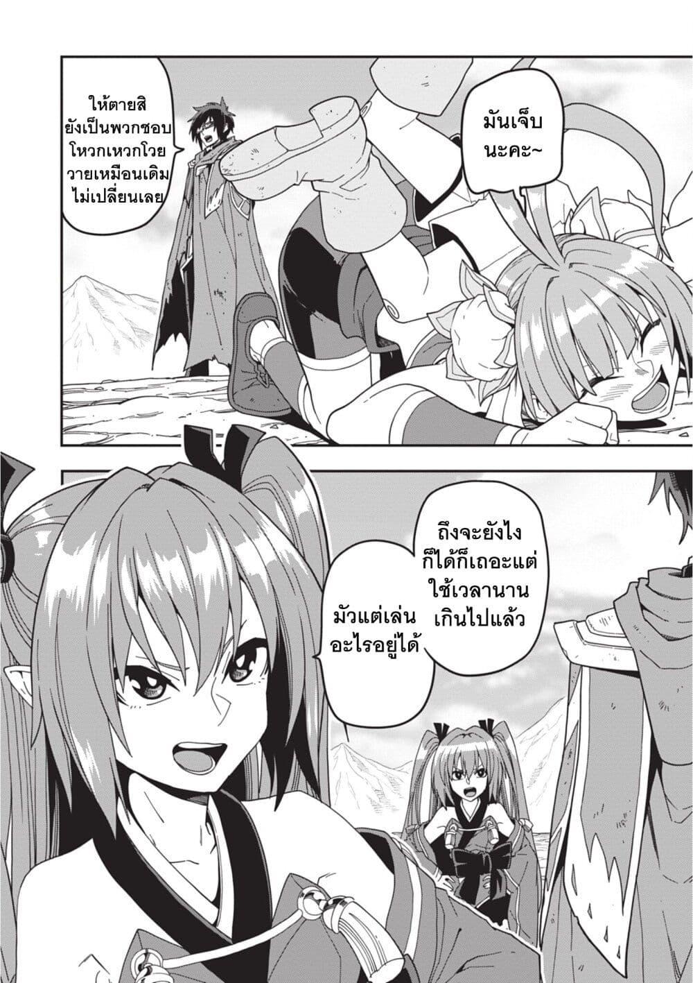 Manga-lc-com อ่านมังงะ อ่านการ์ตูน ออนไลน์ ฟรี Konjiki no Moji Tsukai – Yuusha Yonin ni Makikomareta Unique Cheat ตอนที่ 1 2 3 4 5 6 7 8 9 10 11 12 13 14 ฟรี ไม่มีโฆษณา Manga-lc - อ่าน มังงะ อ่าน การ์ตูน ออนไลน์ อ่านมังงะ ฟรี