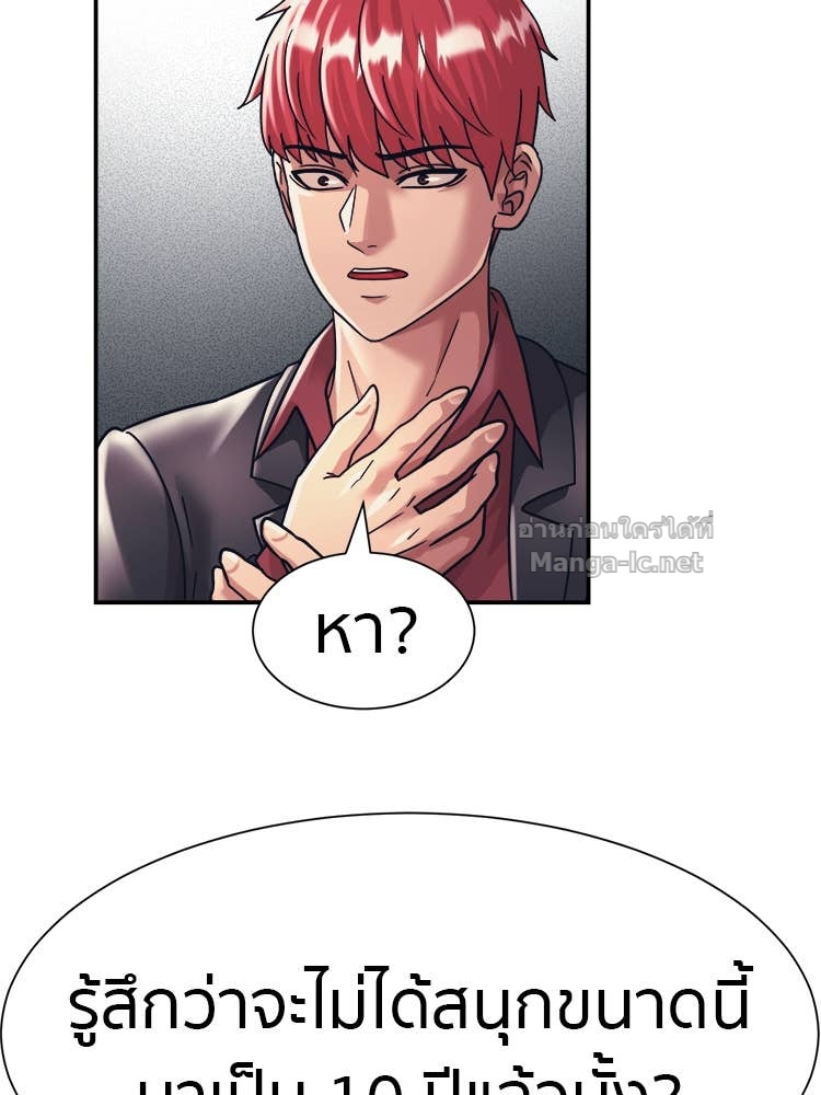 Doujin-Lc- อ่าน โดจิน มังฮวา เกาหลี ญี่ปุ่น จีน แปลไทย โคตรแกร่ง ตอนที่ 1 2 3 4 5 6 7 8 9 10 11 12 13 14 ฟรี ไม่มีโฆษณา อ่าน โดจิน Manhwa เกาหลี ญี่ปุ่น จีน เรามีครบ คัดมาให้เน้นๆ โดจิน 18+ รับประกันความฟินโดย Doujin Lc