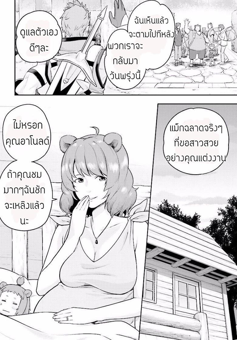 Manga-lc-com อ่านมังงะ อ่านการ์ตูน ออนไลน์ ฟรี Konjiki no Moji Tsukai – Yuusha Yonin ni Makikomareta Unique Cheat ตอนที่ 1 2 3 4 5 6 7 8 9 10 11 12 13 14 ฟรี ไม่มีโฆษณา Manga-lc - อ่าน มังงะ อ่าน การ์ตูน ออนไลน์ อ่านมังงะ ฟรี