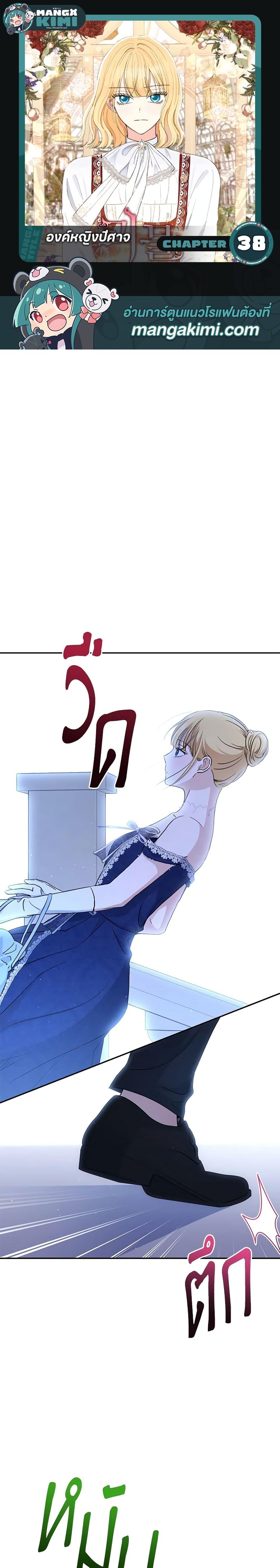 Manga-lc-com อ่านมังงะ อ่านการ์ตูน ออนไลน์ ฟรี Monster Princess ตอนที่ 1 2 3 4 5 6 7 8 9 10 11 12 13 14 ฟรี ไม่มีโฆษณา Manga-lc - อ่าน มังงะ อ่าน การ์ตูน ออนไลน์ อ่านมังงะ ฟรี