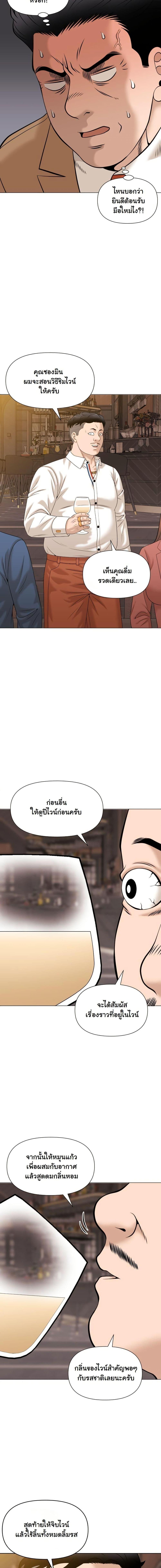 Manga-lc-com อ่านมังงะ อ่านการ์ตูน ออนไลน์ ฟรี Around Forty ตอนที่ 1 2 3 4 5 6 7 8 9 10 11 12 13 14 ฟรี ไม่มีโฆษณา Manga-lc - อ่าน มังงะ อ่าน การ์ตูน ออนไลน์ อ่านมังงะ ฟรี