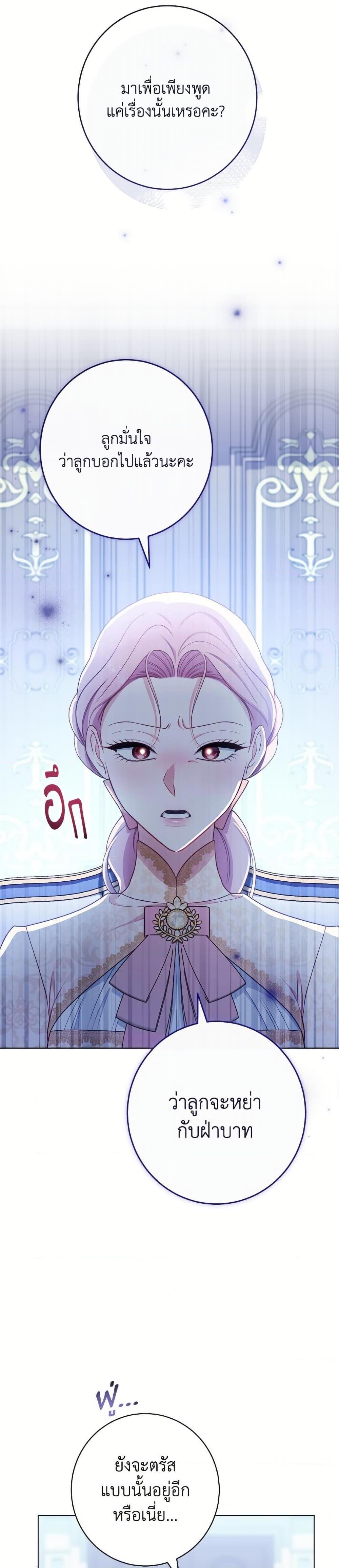 Manga-lc-com อ่านมังงะ อ่านการ์ตูน ออนไลน์ ฟรี The Villainess Empress’s Attendant ตอนที่ 1 2 3 4 5 6 7 8 9 10 11 12 13 14 ฟรี ไม่มีโฆษณา Manga-lc - อ่าน มังงะ อ่าน การ์ตูน ออนไลน์ อ่านมังงะ ฟรี