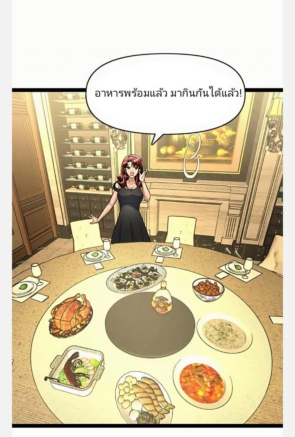 Manga-lc-com อ่านมังงะ อ่านการ์ตูน ออนไลน์ ฟรี Freezing the World I Built a Doomsday Safehouse ตอนที่ 1 2 3 4 5 6 7 8 9 10 11 12 13 14 ฟรี ไม่มีโฆษณา Manga-lc - อ่าน มังงะ อ่าน การ์ตูน ออนไลน์ อ่านมังงะ ฟรี