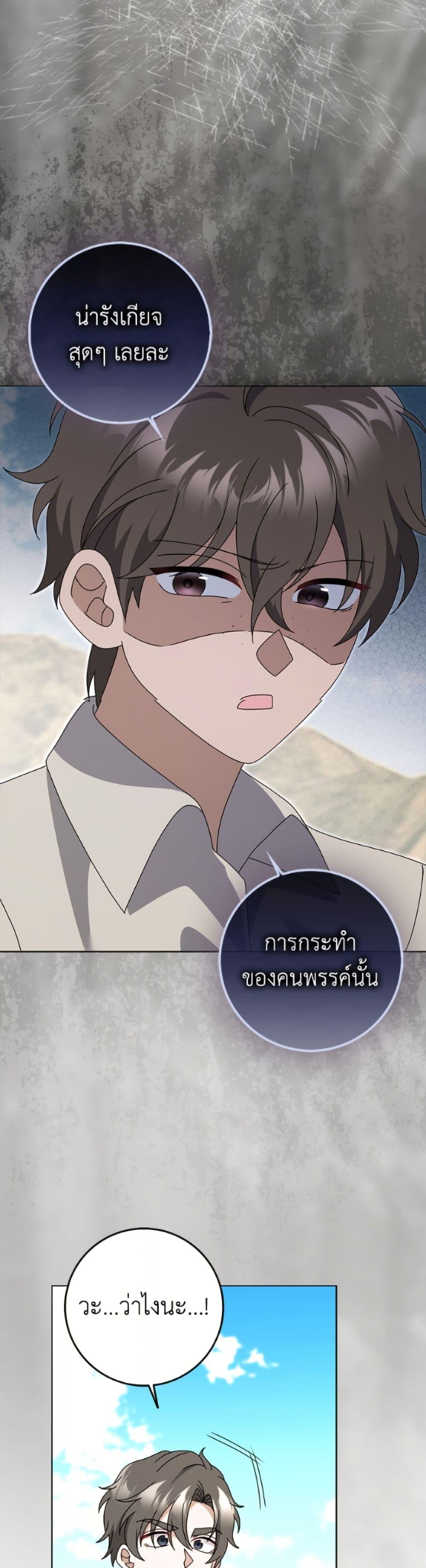 Manga-lc-com อ่านมังงะ อ่านการ์ตูน ออนไลน์ ฟรี Cinderella Disappeared ตอนที่ 1 2 3 4 5 6 7 8 9 10 11 12 13 14 ฟรี ไม่มีโฆษณา Manga-lc - อ่าน มังงะ อ่าน การ์ตูน ออนไลน์ อ่านมังงะ ฟรี