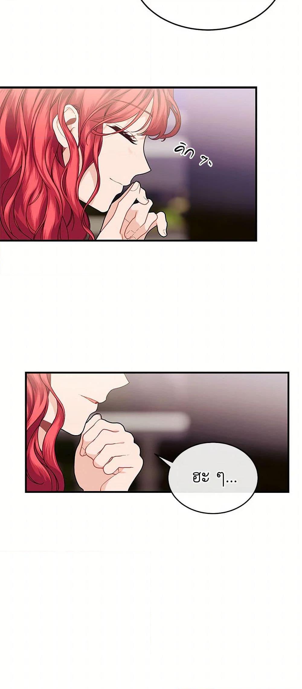 Manga-lc-com อ่านมังงะ อ่านการ์ตูน ออนไลน์ ฟรี The Elegant Sea of Savagery ตอนที่ 1 2 3 4 5 6 7 8 9 10 11 12 13 14 ฟรี ไม่มีโฆษณา Manga-lc - อ่าน มังงะ อ่าน การ์ตูน ออนไลน์ อ่านมังงะ ฟรี