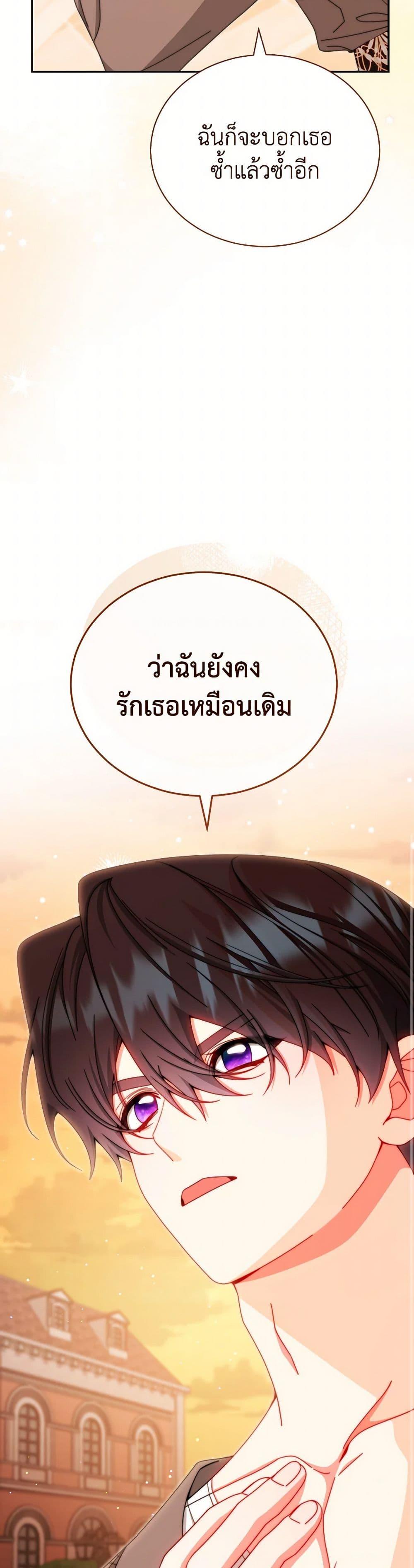 Manga-lc-com อ่านมังงะ อ่านการ์ตูน ออนไลน์ ฟรี Writing My Male Lead’s Happily Ever After ตอนที่ 1 2 3 4 5 6 7 8 9 10 11 12 13 14 ฟรี ไม่มีโฆษณา Manga-lc - อ่าน มังงะ อ่าน การ์ตูน ออนไลน์ อ่านมังงะ ฟรี