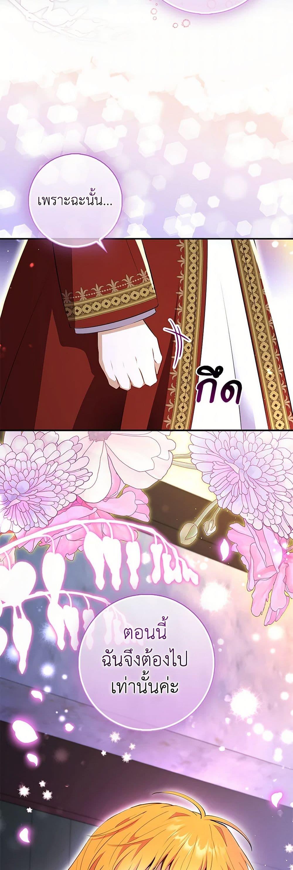 Manga-lc-com อ่านมังงะ อ่านการ์ตูน ออนไลน์ ฟรี Baby Squirrel Is Good at Everything ตอนที่ 1 2 3 4 5 6 7 8 9 10 11 12 13 14 ฟรี ไม่มีโฆษณา Manga-lc - อ่าน มังงะ อ่าน การ์ตูน ออนไลน์ อ่านมังงะ ฟรี