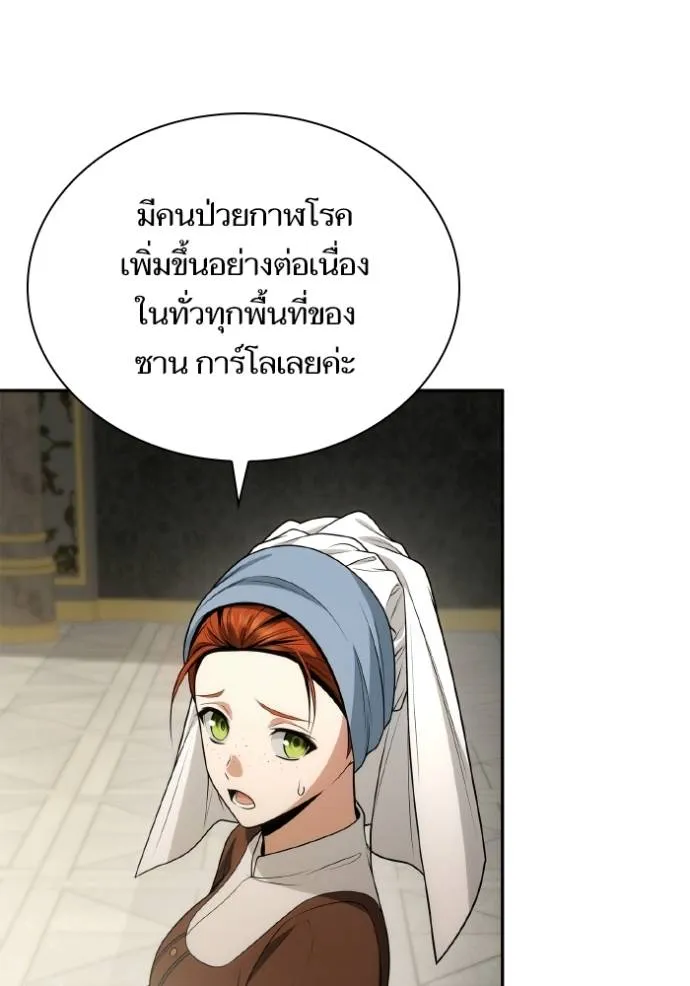 ๙ษ๖ฺฯ๊็ฯ็ฮ.๘ฮฌ)้ฯณษ๙ ตอนที่ 133 รูปที่ 142