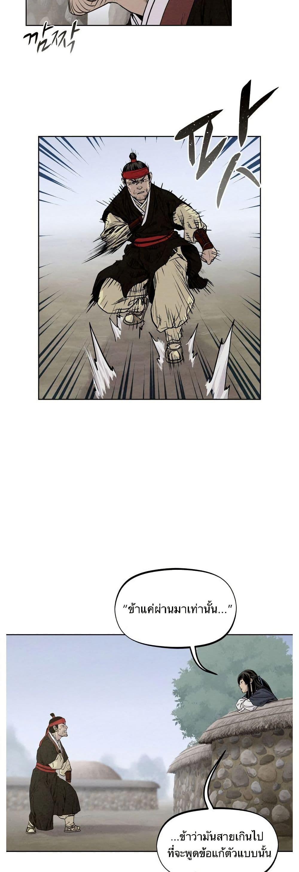 Manga-lc-com อ่านมังงะ อ่านการ์ตูน ออนไลน์ ฟรี Spirit Hunter ตอนที่ 1 2 3 4 5 6 7 8 9 10 11 12 13 14 ฟรี ไม่มีโฆษณา Manga-lc - อ่าน มังงะ อ่าน การ์ตูน ออนไลน์ อ่านมังงะ ฟรี