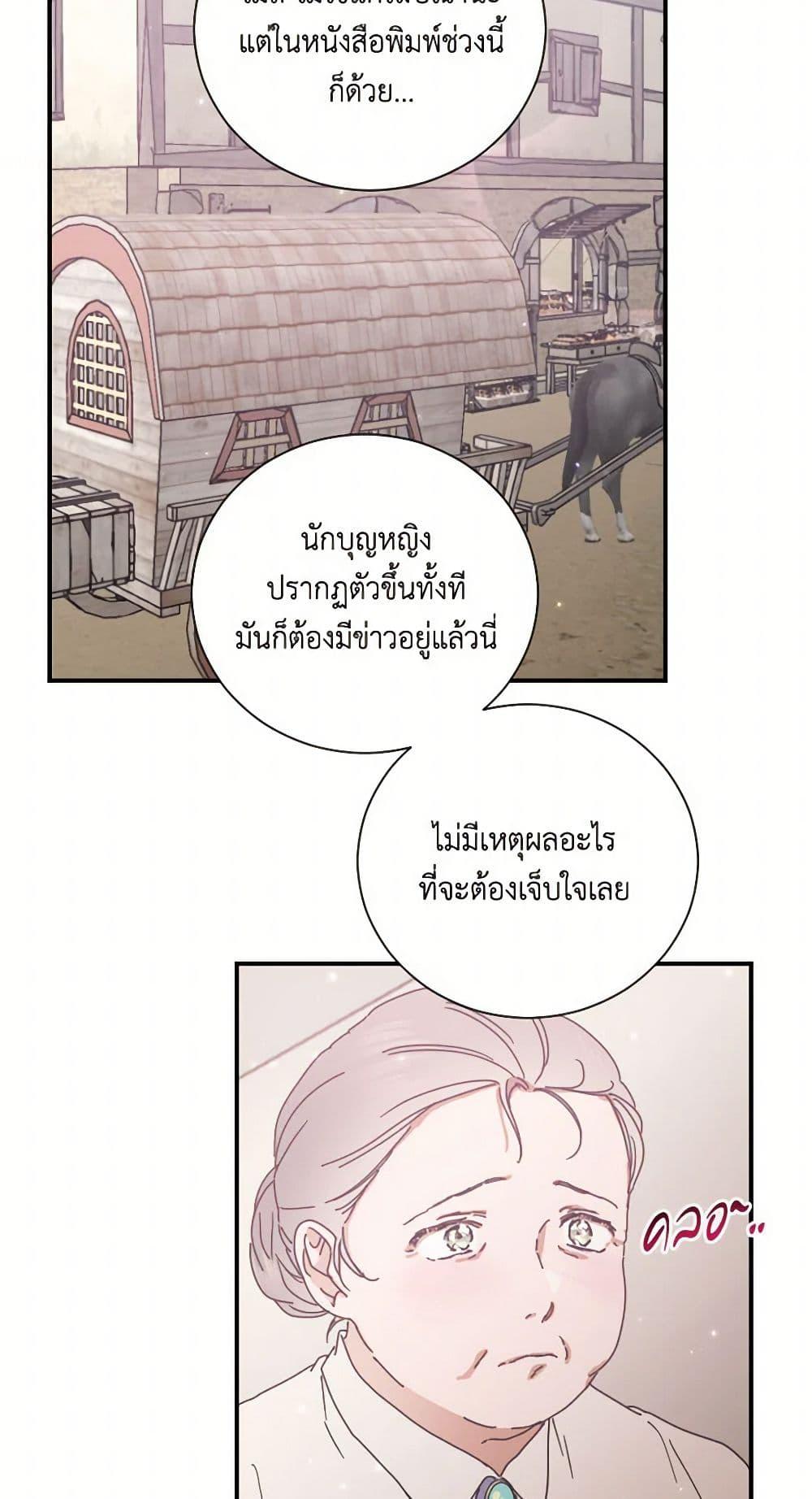 Manga-lc-com อ่านมังงะ อ่านการ์ตูน ออนไลน์ ฟรี Lady Baby ตอนที่ 1 2 3 4 5 6 7 8 9 10 11 12 13 14 ฟรี ไม่มีโฆษณา Manga-lc - อ่าน มังงะ อ่าน การ์ตูน ออนไลน์ อ่านมังงะ ฟรี