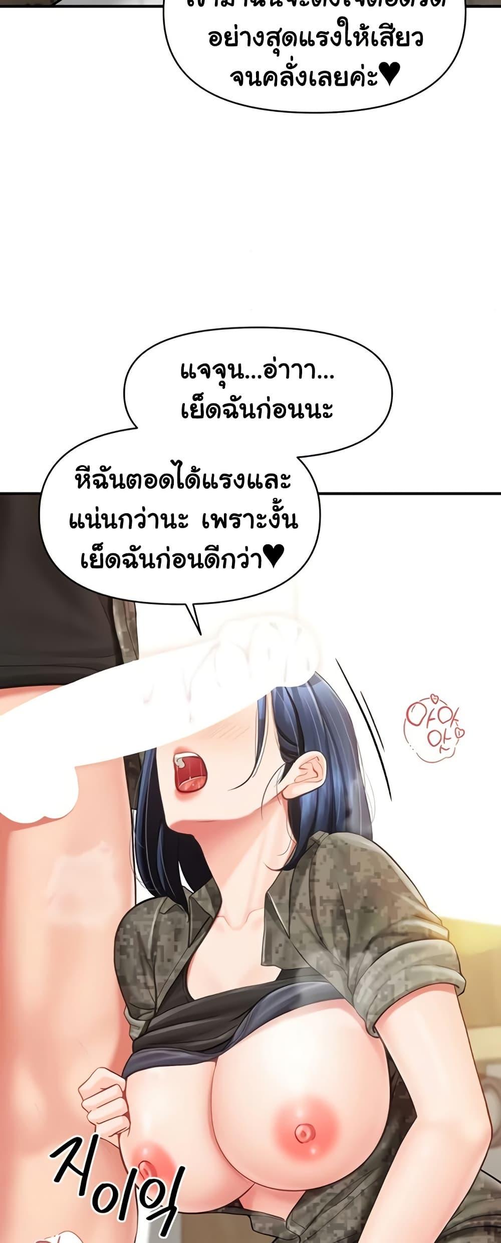 Doujin-Lc- อ่าน โดจิน มังฮวา เกาหลี ญี่ปุ่น จีน แปลไทย I am The Only Male ตอนที่ 1 2 3 4 5 6 7 8 9 10 11 12 13 14 ฟรี ไม่มีโฆษณา อ่าน โดจิน Manhwa เกาหลี ญี่ปุ่น จีน เรามีครบ คัดมาให้เน้นๆ โดจิน 18+ รับประกันความฟินโดย  Doujin Lc
