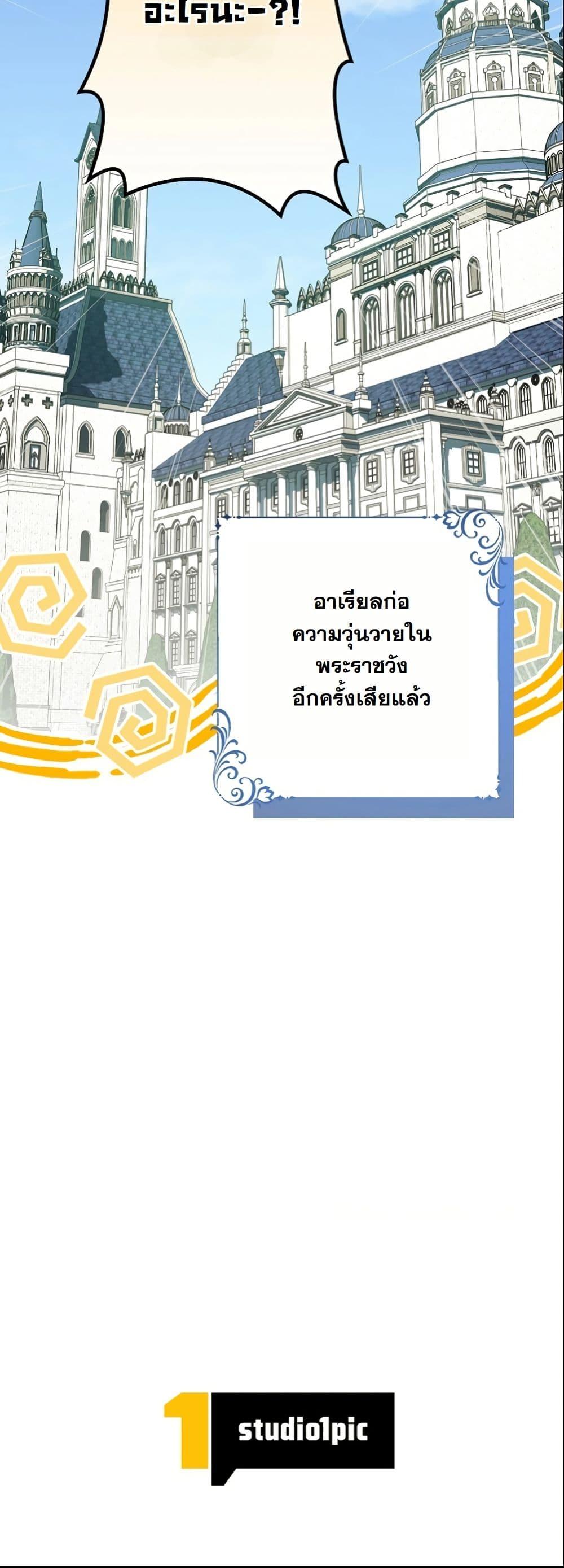 Manga-lc-com อ่านมังงะ อ่านการ์ตูน ออนไลน์ ฟรี I Became a Human’s Daughter ตอนที่ 1 2 3 4 5 6 7 8 9 10 11 12 13 14 ฟรี ไม่มีโฆษณา Manga-lc - อ่าน มังงะ อ่าน การ์ตูน ออนไลน์ อ่านมังงะ ฟรี