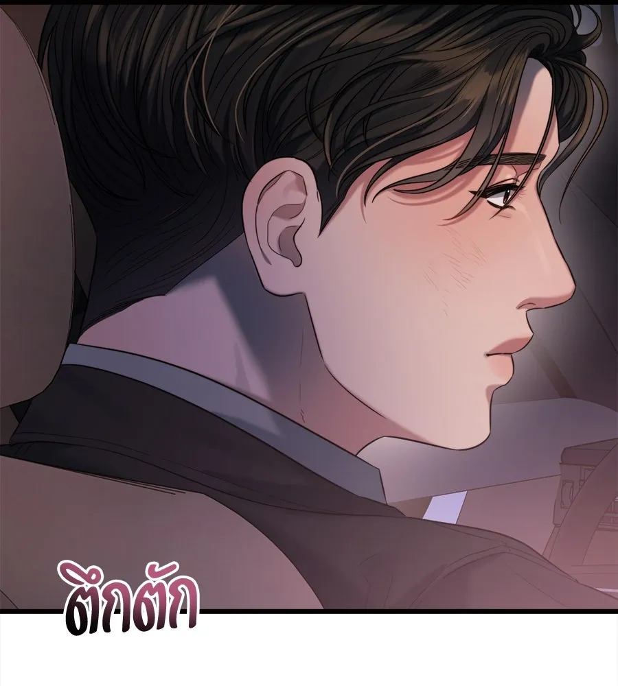 ปรารถนารักอันงดงาม ตอนที่ 43 รูปที่ 34