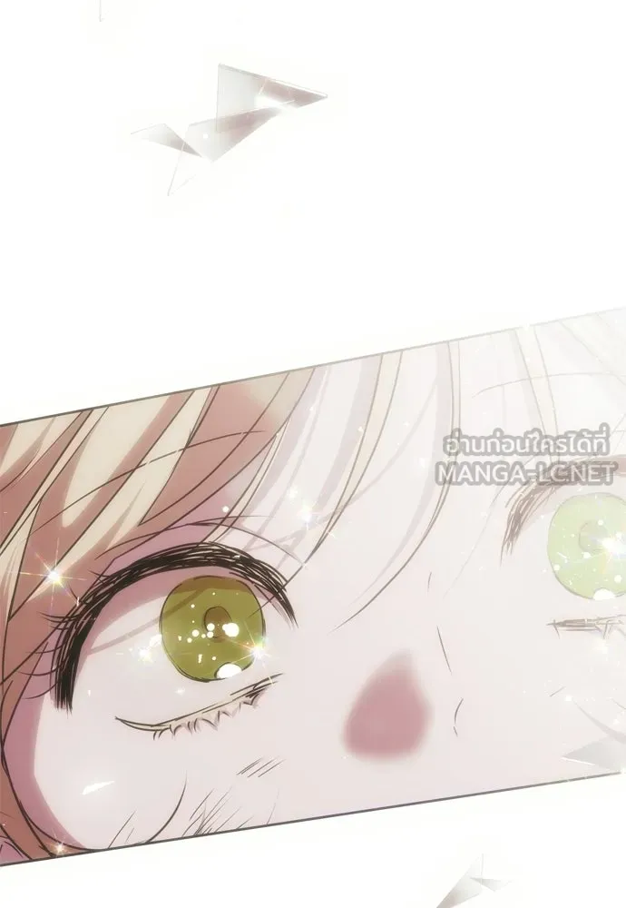 คมเขี้ยวชำระแค้น ตอนที่ 31 รูปที่ 141