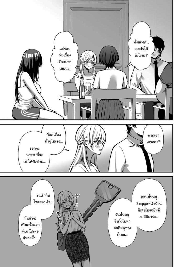 Doujin-Lc- อ่าน โดจิน มังฮวา เกาหลี ญี่ปุ่น จีน แปลไทย เรื่องนี้ฉันไม่ยอมเธอหรอกนะ [Ichigo Crown (Yuzuri Ai)] Yuuwaku 1 Gyaku NTR Sasoi uke do M Joshidaisei Onaho Kaihatsu Temptation 1 ~Reverse-NTR Teasing Submissive Masochist College Girl Turned into a Living Onahole~ ตอนที่ 1 2 3 4 5 6 7 8 9 10 11 12 13 14 ฟรี ไม่มีโฆษณา อ่าน โดจิน Manhwa เกาหลี ญี่ปุ่น จีน เรามีครบ คัดมาให้เน้นๆ โดจิน 18+ รับประกันความฟินโดย  Doujin Lc