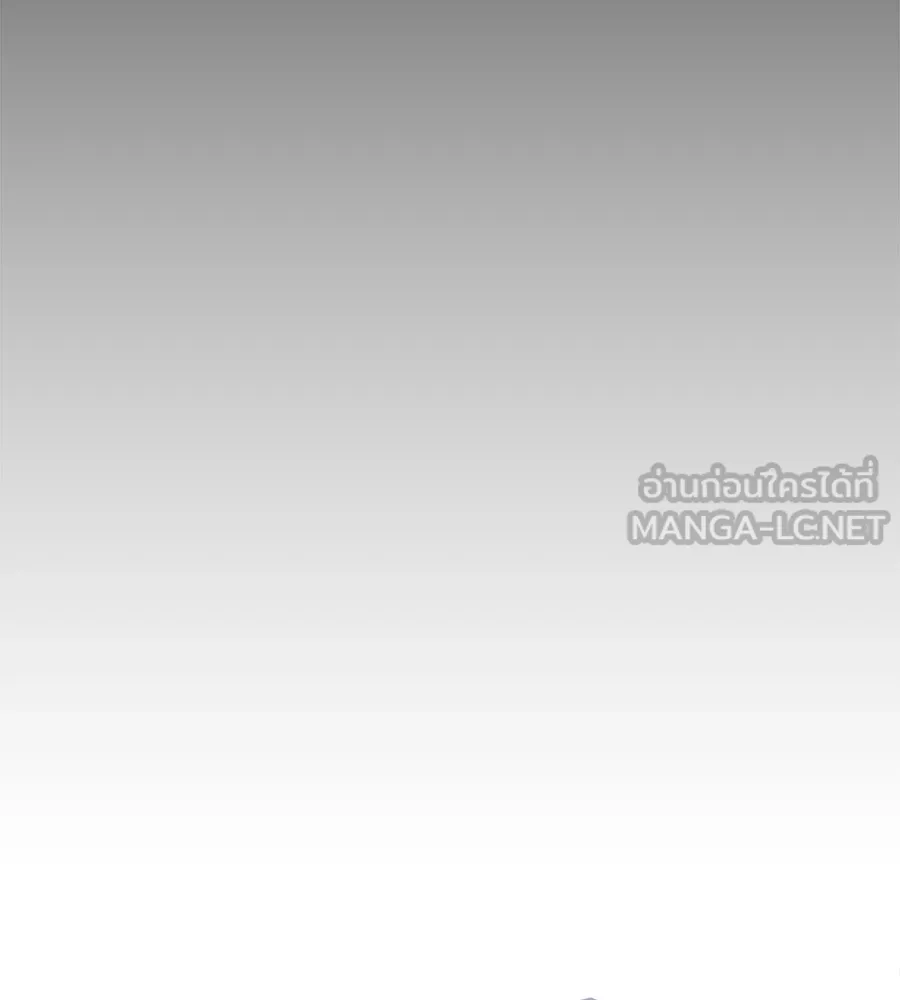 เพื่อนกันมันส์เกิน ตอนที่ 28 รูปที่ 105