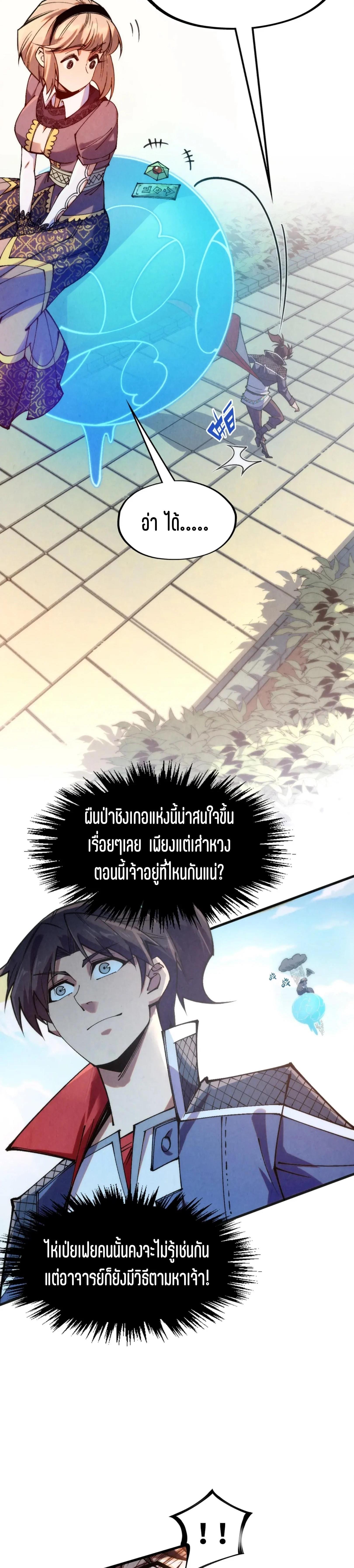 Manga-lc-com อ่านมังงะ อ่านการ์ตูน ออนไลน์ ฟรี The Eternal Supreme ตอนที่ 1 2 3 4 5 6 7 8 9 10 11 12 13 14 ฟรี ไม่มีโฆษณา Manga-lc - อ่าน มังงะ อ่าน การ์ตูน ออนไลน์ อ่านมังงะ ฟรี