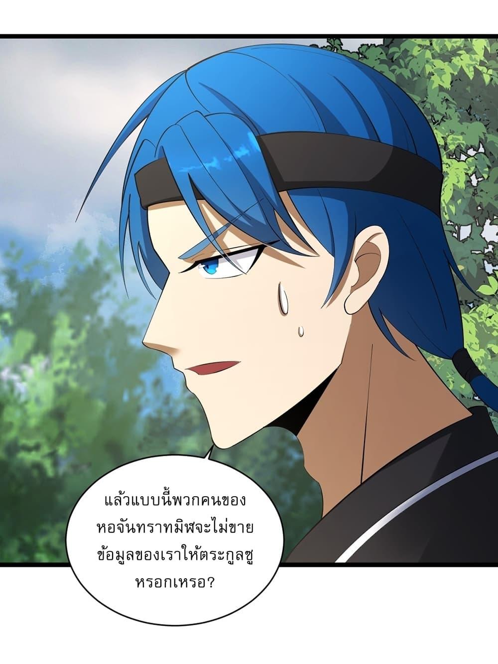 Manga-lc-com อ่านมังงะ อ่านการ์ตูน ออนไลน์ ฟรี Invincible After a Hundred Years of Seclusion ตอนที่ 1 2 3 4 5 6 7 8 9 10 11 12 13 14 ฟรี ไม่มีโฆษณา Manga-lc - อ่าน มังงะ อ่าน การ์ตูน ออนไลน์ อ่านมังงะ ฟรี