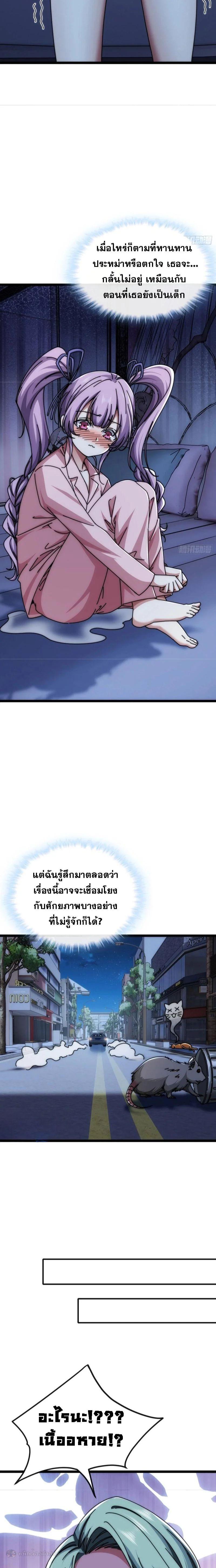 Manga-lc-com อ่านมังงะ อ่านการ์ตูน ออนไลน์ ฟรี Infinite Evolution From Zero ตอนที่ 1 2 3 4 5 6 7 8 9 10 11 12 13 14 ฟรี ไม่มีโฆษณา Manga-lc - อ่าน มังงะ อ่าน การ์ตูน ออนไลน์ อ่านมังงะ ฟรี