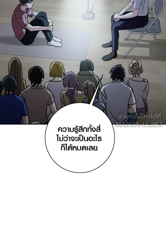 ออร่าดาราอัจฉริยะ ตอนที่ 20 รูปที่ 39