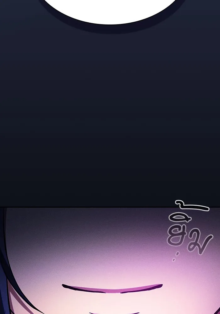 นักดาบอัจฉริยะจากอะคาเดมี ตอนที่ 81 รูปที่ 110