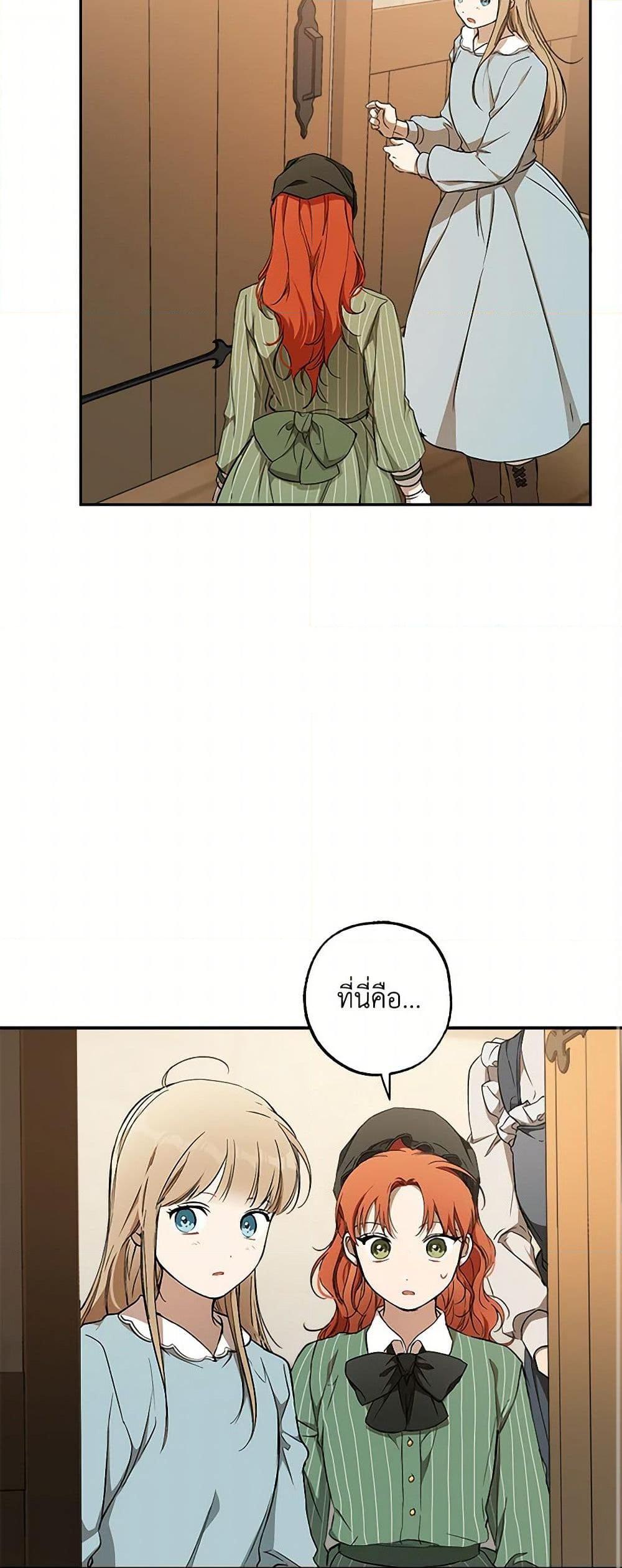 Manga-lc-com อ่านมังงะ อ่านการ์ตูน ออนไลน์ ฟรี It Was All a Mistake ตอนที่ 1 2 3 4 5 6 7 8 9 10 11 12 13 14 ฟรี ไม่มีโฆษณา Manga-lc - อ่าน มังงะ อ่าน การ์ตูน ออนไลน์ อ่านมังงะ ฟรี