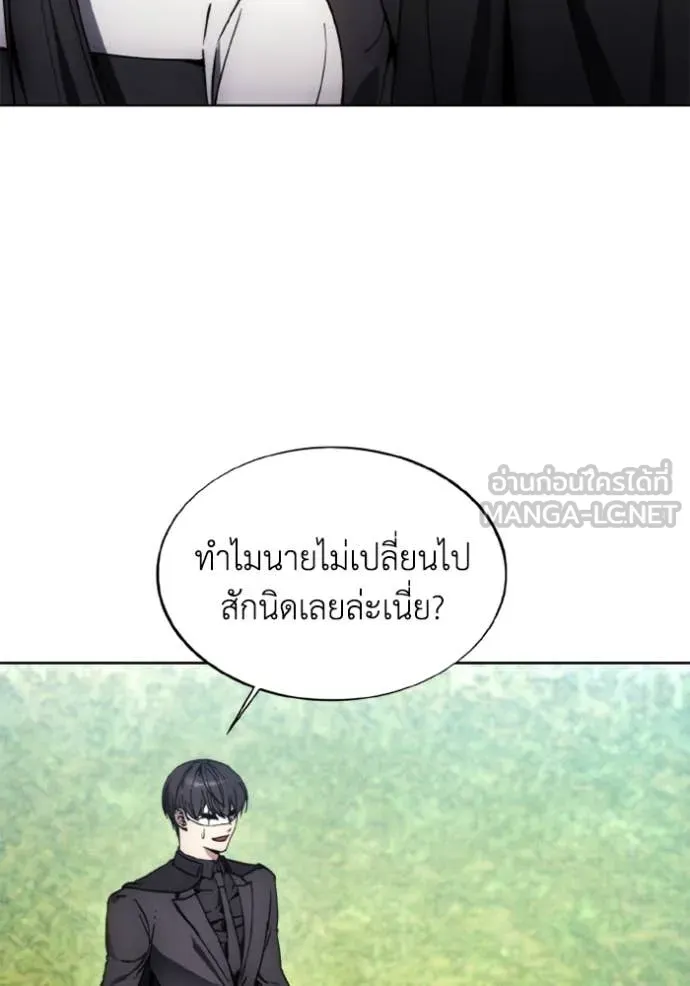 ศึกชิงบัลลังก์เทพเจ้ ตอนที่ 81 รูปที่ 29