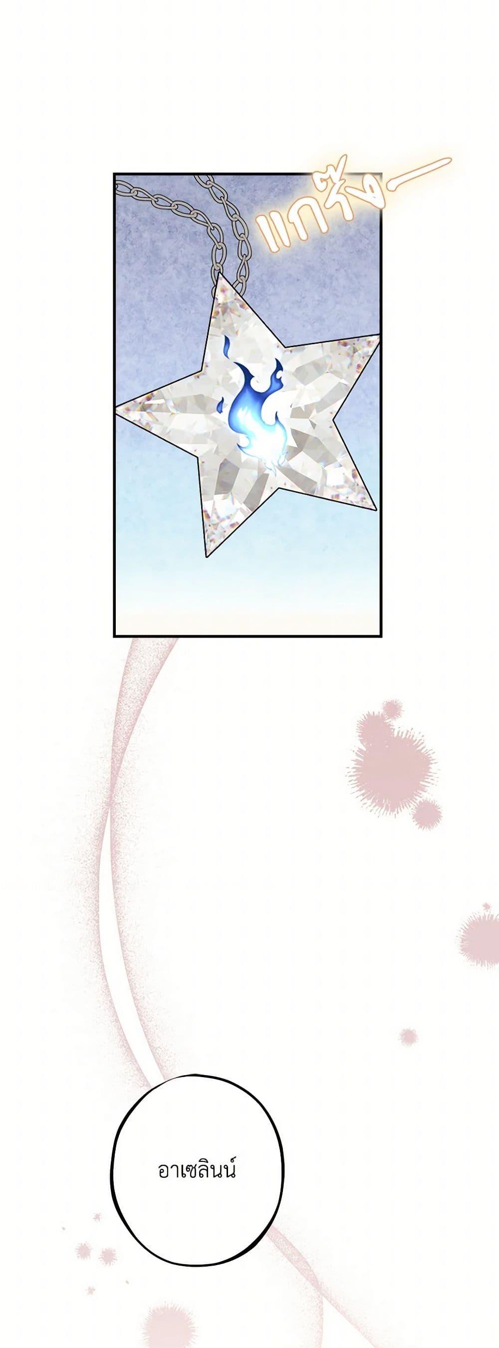 Manga-lc-com อ่านมังงะ อ่านการ์ตูน ออนไลน์ ฟรี The Raven Duchess ตอนที่ 1 2 3 4 5 6 7 8 9 10 11 12 13 14 ฟรี ไม่มีโฆษณา Manga-lc - อ่าน มังงะ อ่าน การ์ตูน ออนไลน์ อ่านมังงะ ฟรี