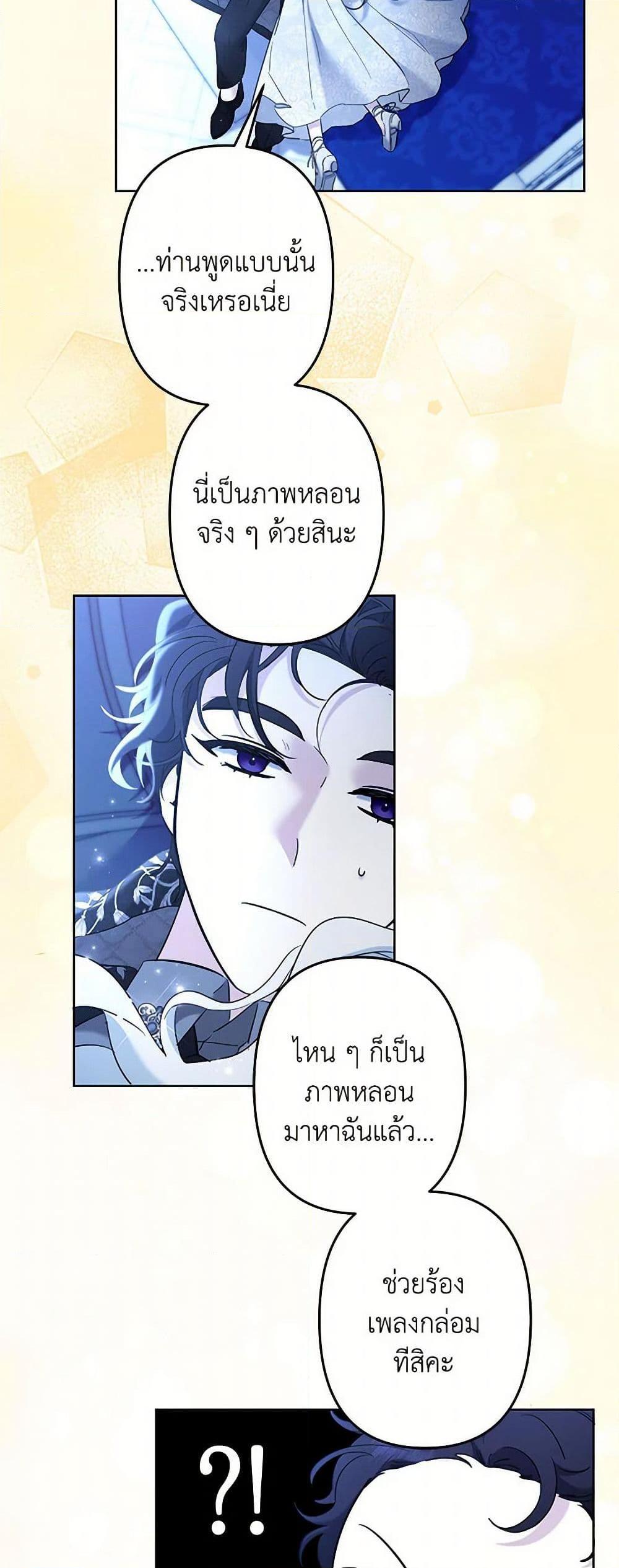 Manga-lc-com อ่านมังงะ อ่านการ์ตูน ออนไลน์ ฟรี I Need to Raise My Sister Right ตอนที่ 1 2 3 4 5 6 7 8 9 10 11 12 13 14 ฟรี ไม่มีโฆษณา Manga-lc - อ่าน มังงะ อ่าน การ์ตูน ออนไลน์ อ่านมังงะ ฟรี