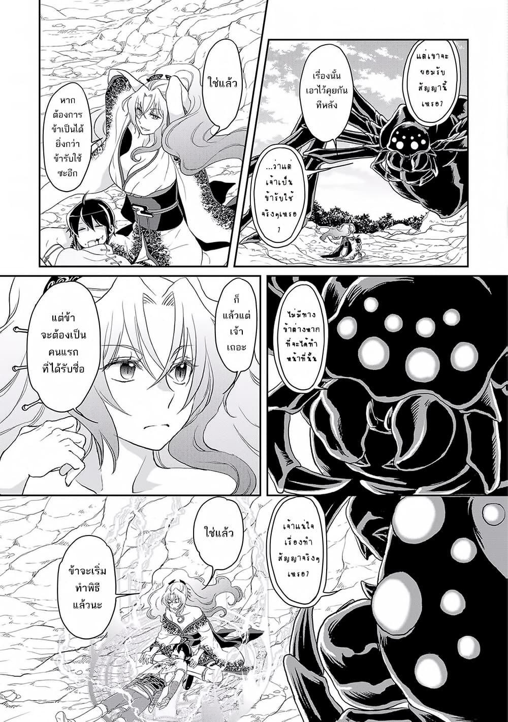 Manga-lc-com อ่านมังงะ อ่านการ์ตูน ออนไลน์ ฟรี Tsuki ga Michibiku Isekai Douchuu ตอนที่ 1 2 3 4 5 6 7 8 9 10 11 12 13 14 ฟรี ไม่มีโฆษณา Manga-lc - อ่าน มังงะ อ่าน การ์ตูน ออนไลน์ อ่านมังงะ ฟรี