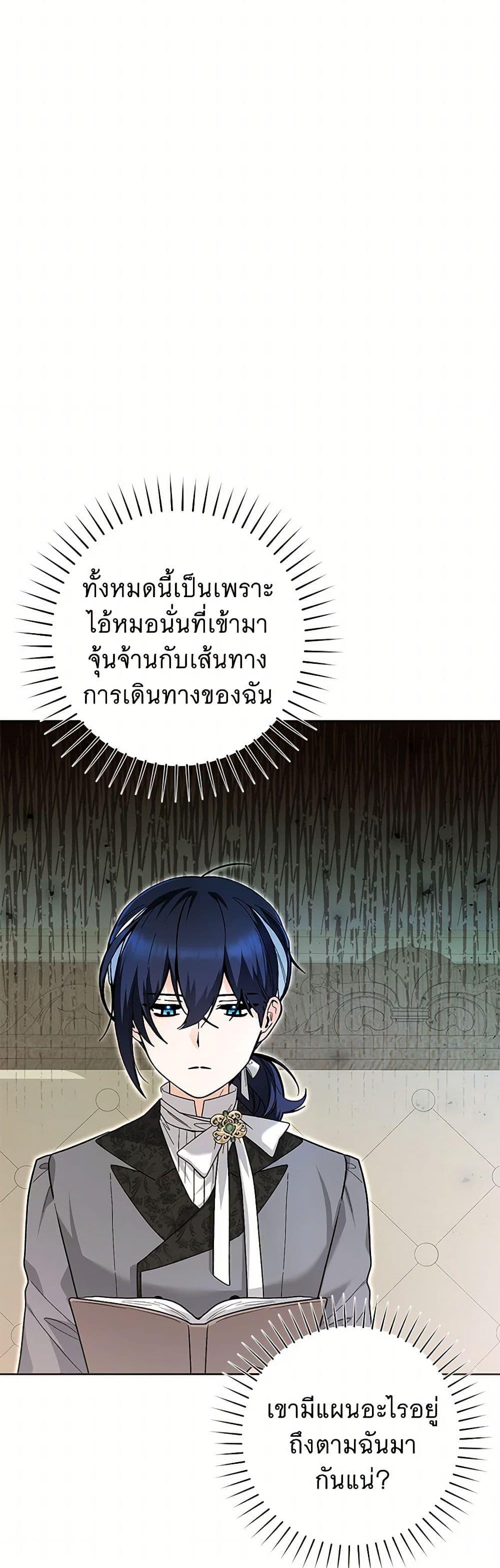 Manga-lc-com อ่านมังงะ อ่านการ์ตูน ออนไลน์ ฟรี Black Killer Whale Baby ตอนที่ 1 2 3 4 5 6 7 8 9 10 11 12 13 14 ฟรี ไม่มีโฆษณา Manga-lc - อ่าน มังงะ อ่าน การ์ตูน ออนไลน์ อ่านมังงะ ฟรี