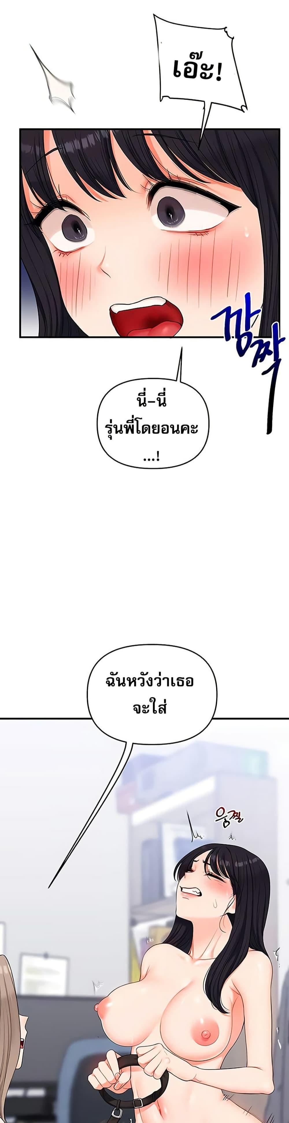Doujin-Lc- อ่าน โดจิน มังฮวา เกาหลี ญี่ปุ่น จีน แปลไทย Relationship Reversal ตอนที่ 1 2 3 4 5 6 7 8 9 10 11 12 13 14 ฟรี ไม่มีโฆษณา อ่าน โดจิน Manhwa เกาหลี ญี่ปุ่น จีน เรามีครบ คัดมาให้เน้นๆ โดจิน 18+ รับประกันความฟินโดย  Doujin Lc