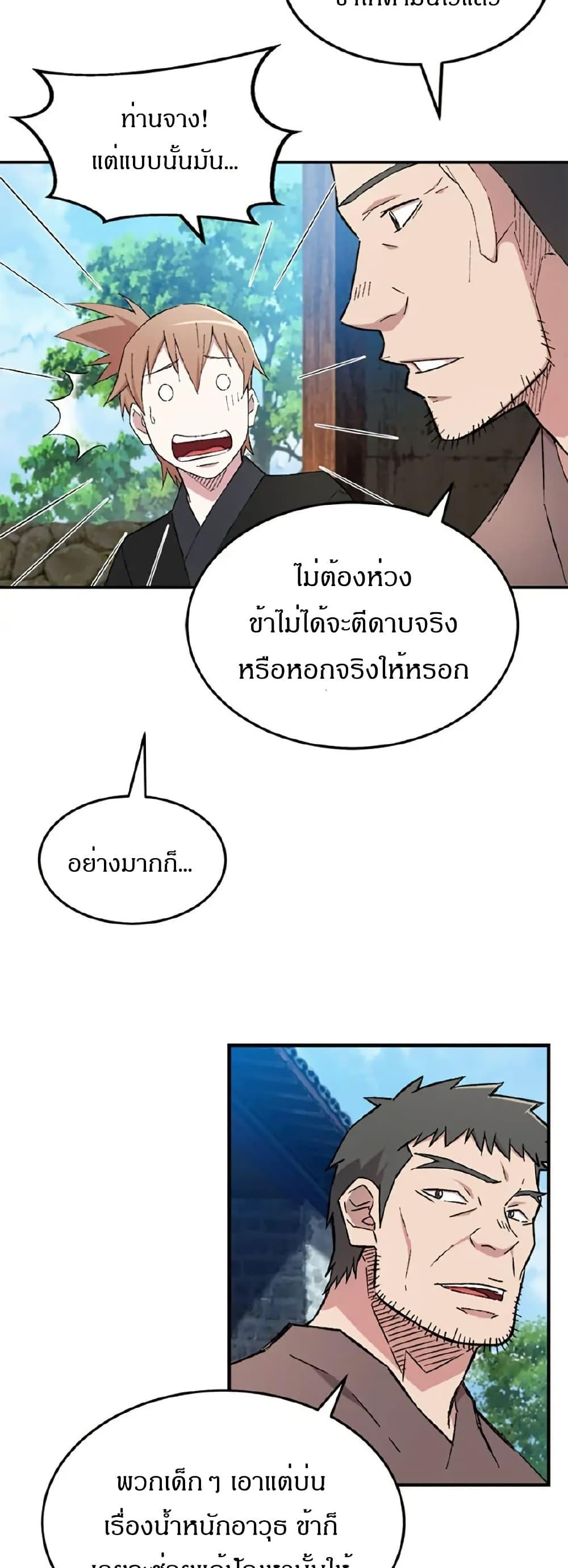 Manga-lc-com อ่านมังงะ อ่านการ์ตูน ออนไลน์ ฟรี Sunyu of the Shadowless ตอนที่ 1 2 3 4 5 6 7 8 9 10 11 12 13 14 ฟรี ไม่มีโฆษณา Manga-lc - อ่าน มังงะ อ่าน การ์ตูน ออนไลน์ อ่านมังงะ ฟรี